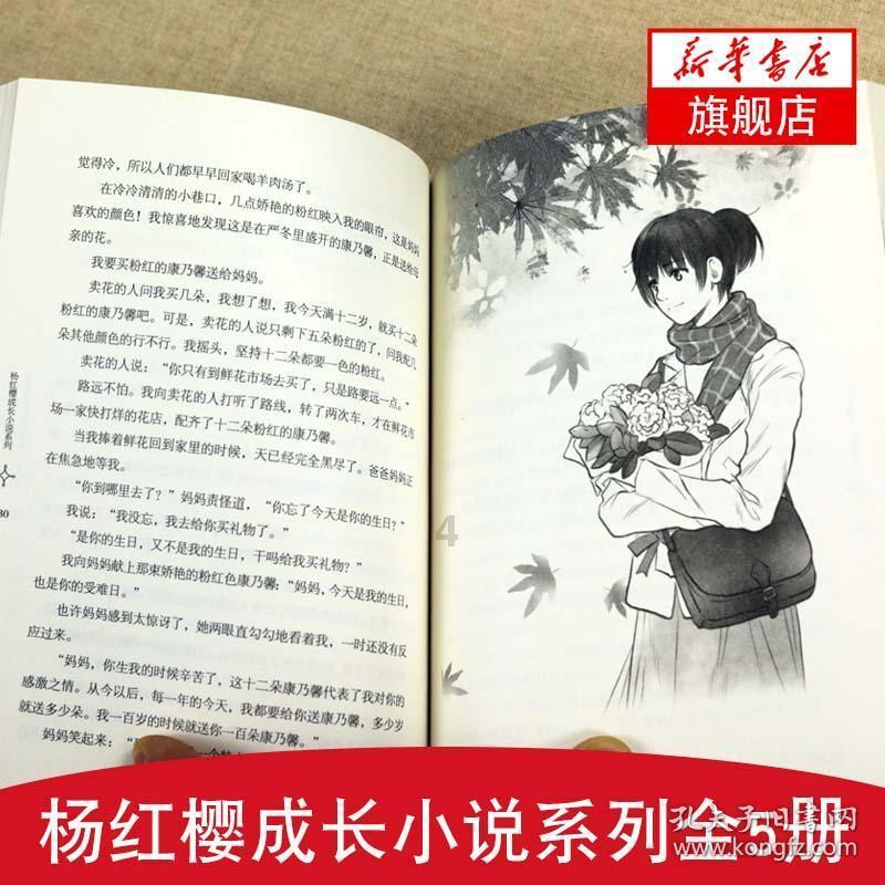 植物大战僵尸反击篇