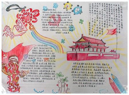 悟空疾驰