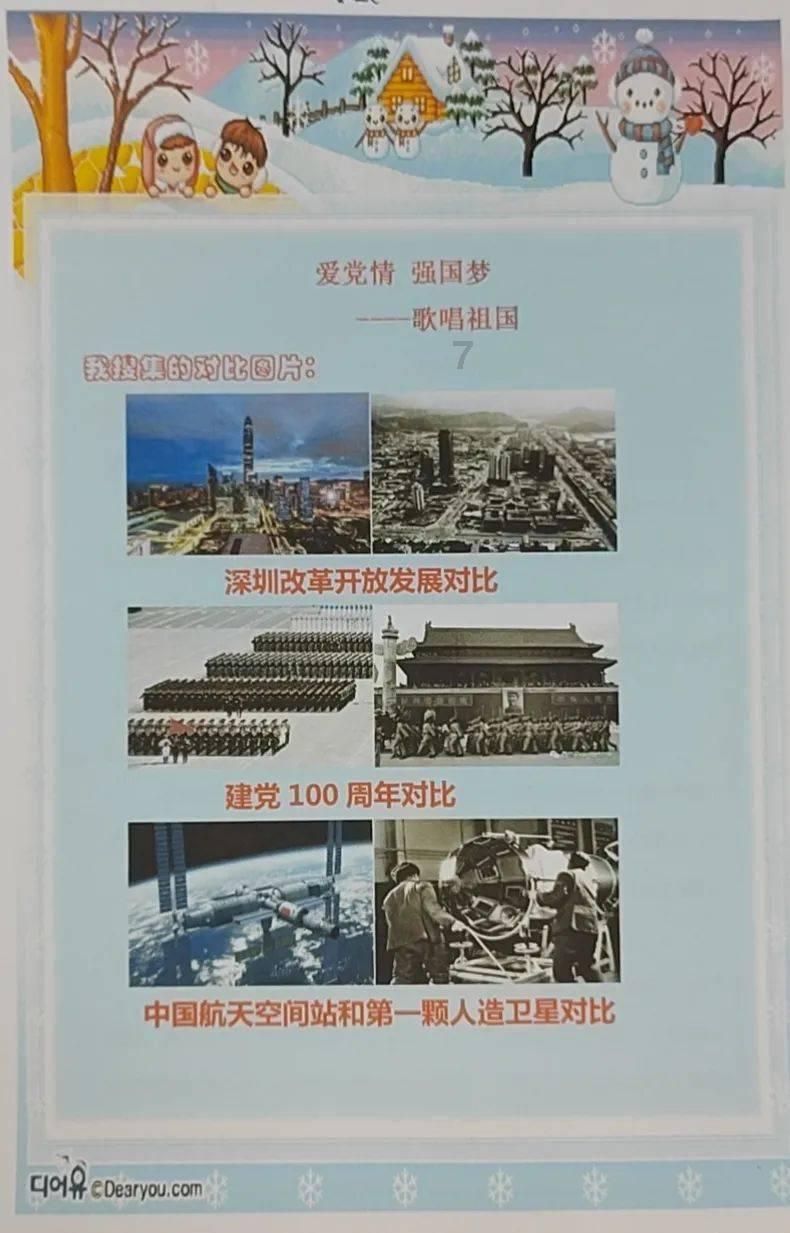 小球进黑洞