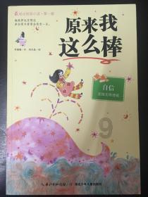 填满红色选关版